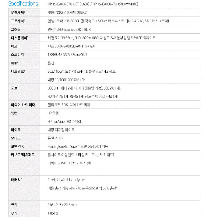 hp 노트북--1