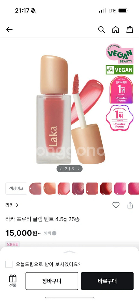 라카 프루티 글램 틴트 4.5g 새상품--0
