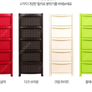 라탄 서랍장 서랍장 팬트리 라탄 5단 3종세트