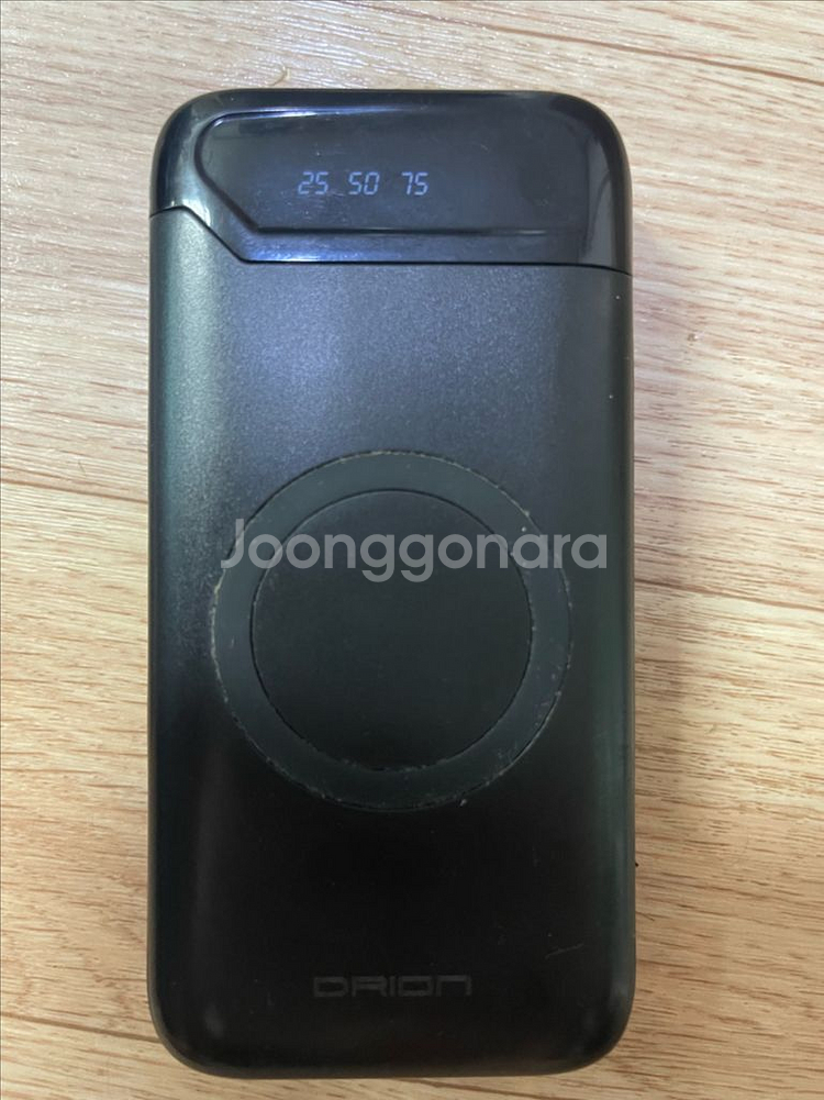 보조배터리 20000--1