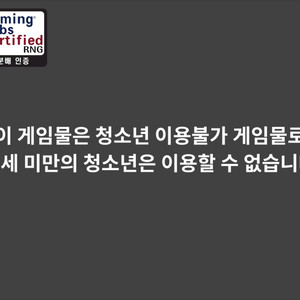 한게임섯다 쿠폰삽니다