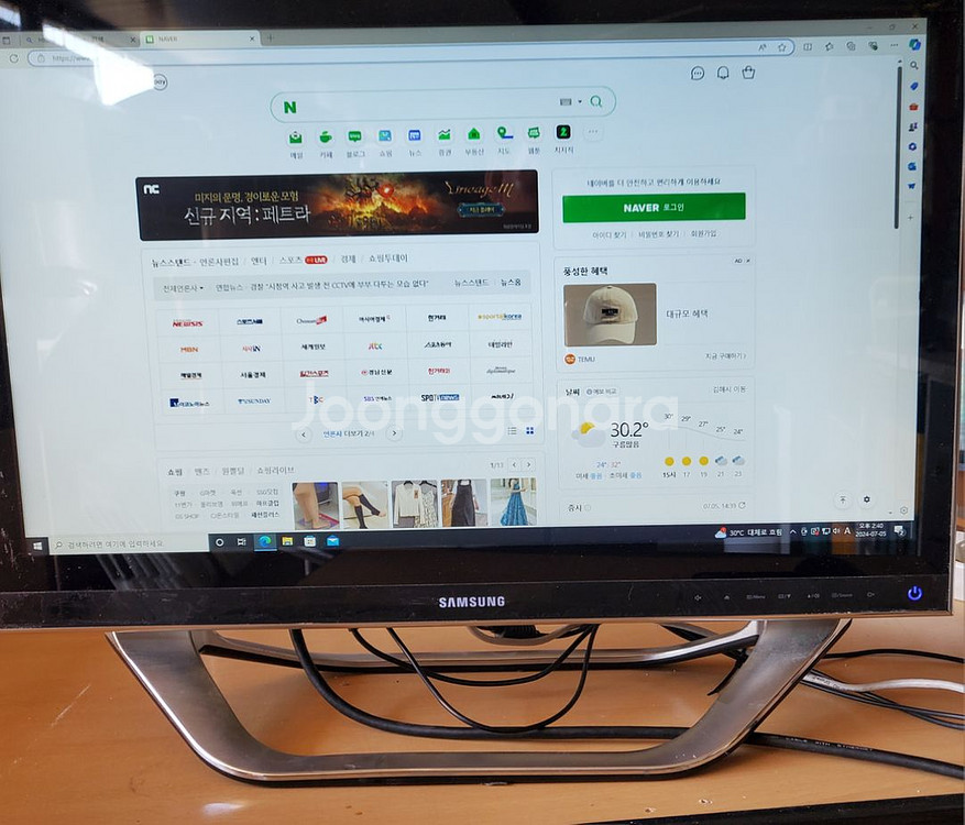 24인치 삼성 일체형 pc (외장그래픽)--1