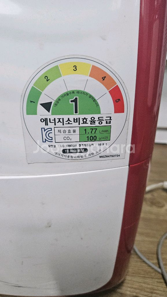 LG제습기 10리터 1등급재품 결로방지예방 물잘빨립니다--3