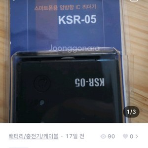 비사업자용블루투스카드단말기