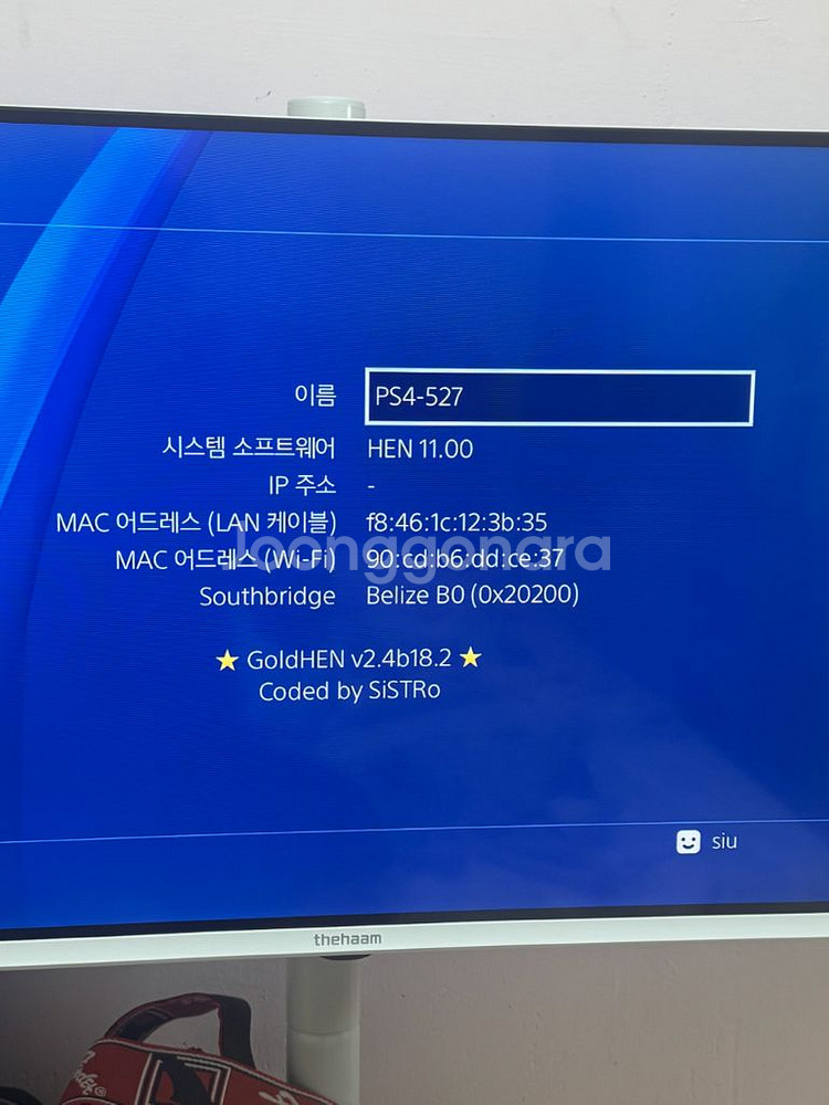 PS4 슬림 500GB 화이트 11.0 팝니다--1