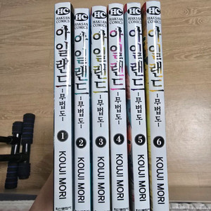 아일랜드 (무법도) 만화책 1-6권 완결