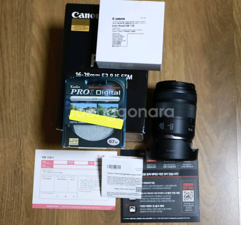부산 캐논 Rf 16-28 F2.8 STM 초광각 렌즈--0