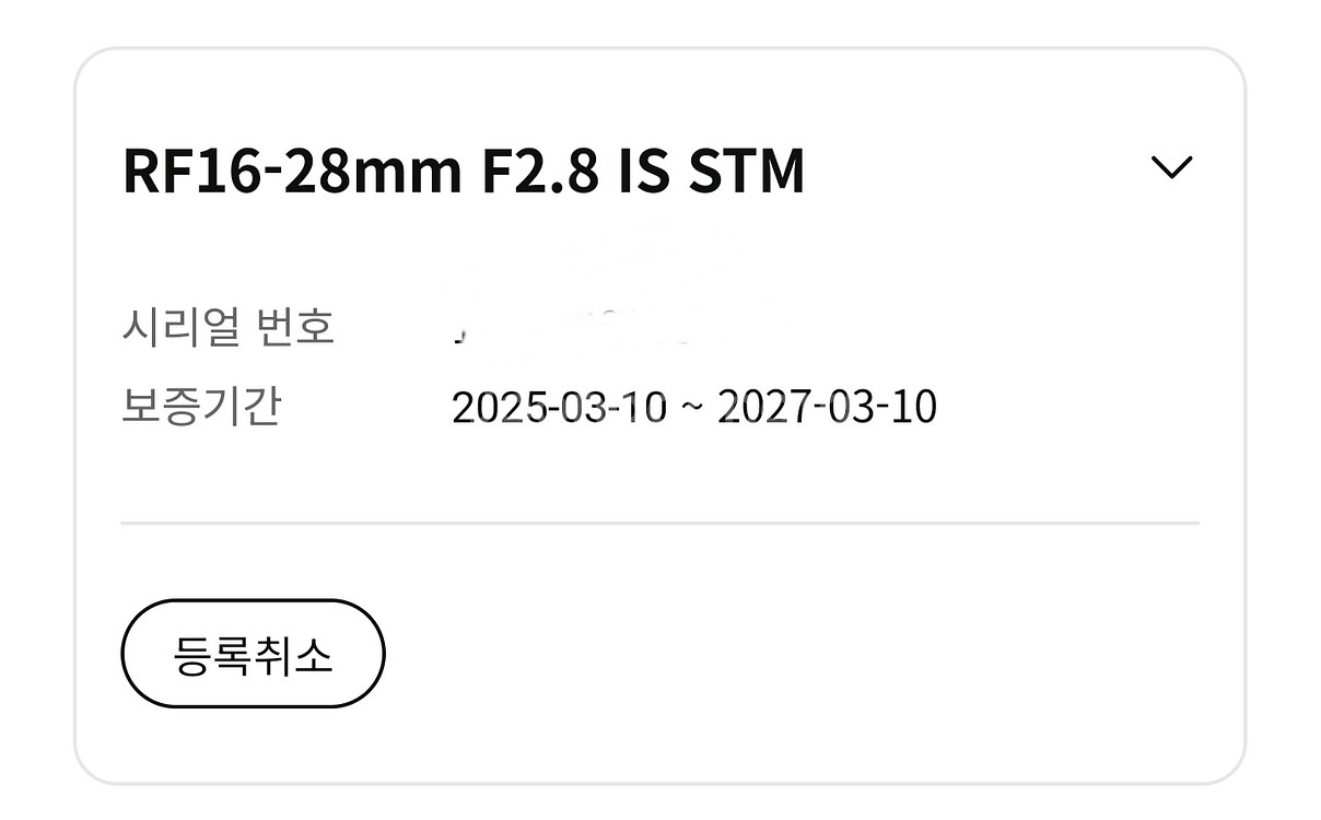 부산 캐논 Rf 16-28 F2.8 STM 초광각 렌즈--4