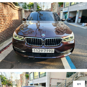 BMW 6gt 럭셔리등급 20년형(안드오토등 가능)