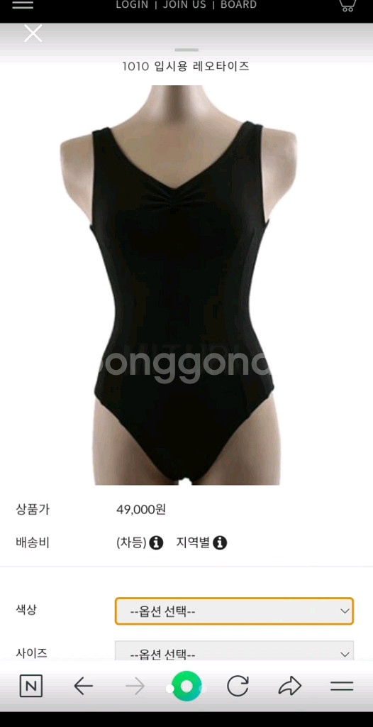 미투리 레오타드 L사이즈--0