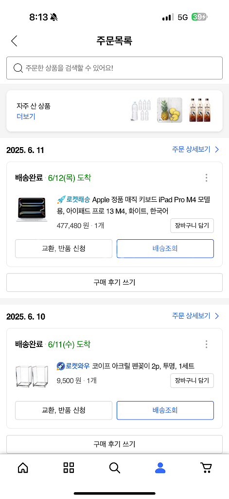 아이패드 프로 13 M4 블랙 256 wifi--2