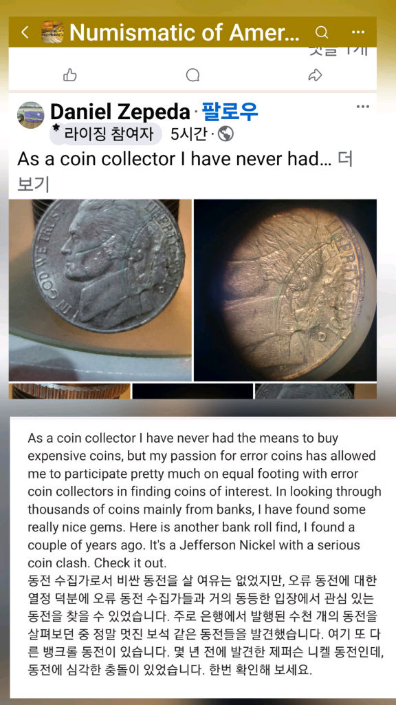 더블 스트라이크 동전 한국은행 주화 100원 1988년 이미지