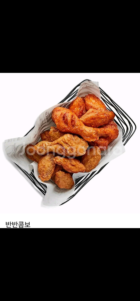 교촌치킨 반반 콤보 18000원에 싸게 팝니다--0