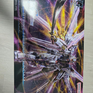 hg 마이티프리덤