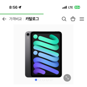 (구매)아이패드 미니 6세대 A2567