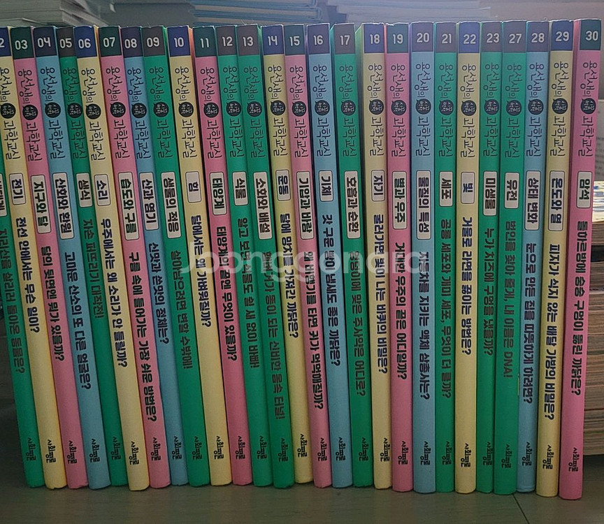 용선생 시끌벅적과학교실--0