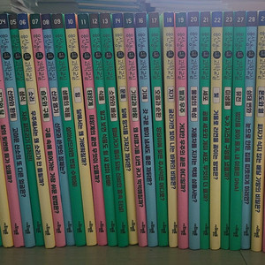 용선생 시끌벅적과학교실