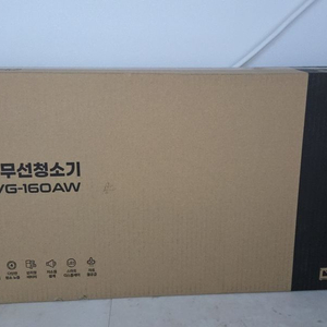 홈앤아트 무선청소기 HAVG-160AW