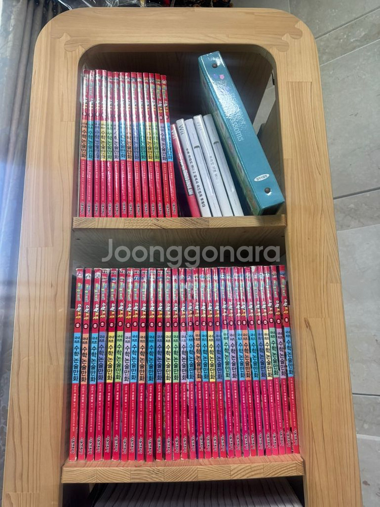 (대전) 수학도둑 (1-100) 완결본--0