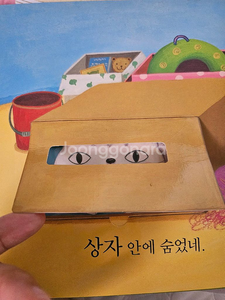 프뢰벨말하기--0