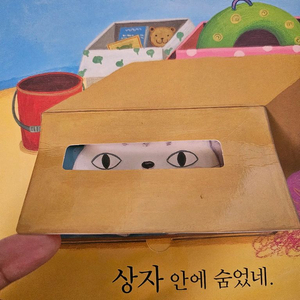 프뢰벨말하기