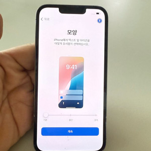 iphone 13 pro 128GB