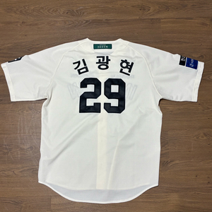SSG랜더스 리사이클 인천군 유니폼 120 김광현