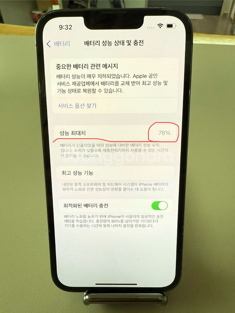 iphone 13 pro 128GB--7