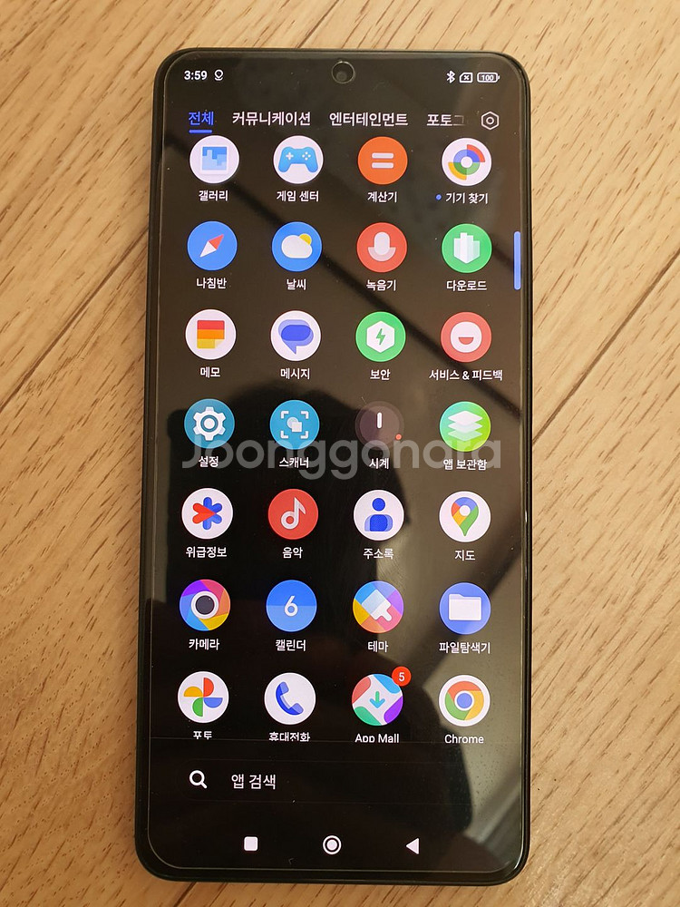 포코 x6 pro 5g (256)--3
