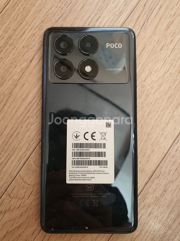 포코 x6 pro 5g (256)--2