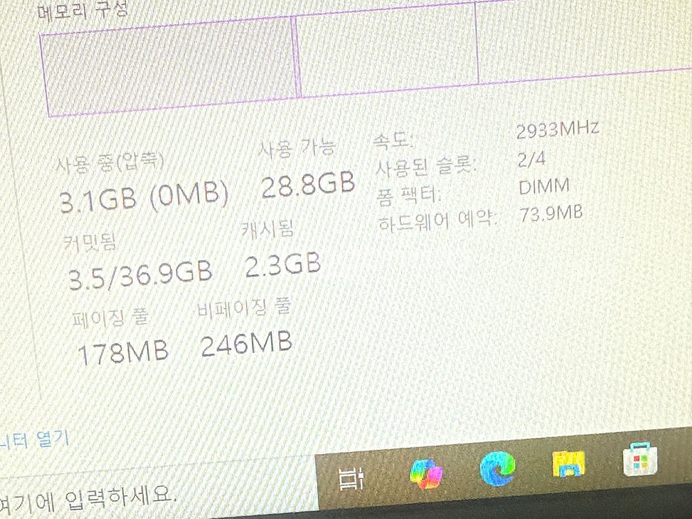 5800X RTX3080 본체 판매--4