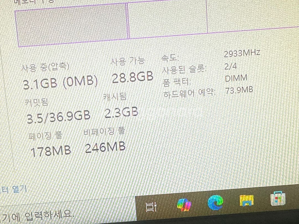 5800X RTX3080 본체 판매--3