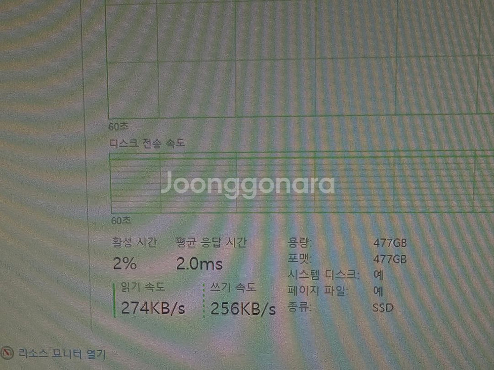 5800X RTX3080 본체 판매--1