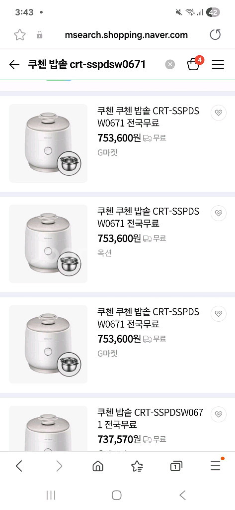 쿠첸밥솥6인용밥솥 crt-sspdsw0671--5