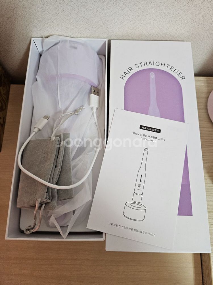 디하우트 무선 뿌리볼륨 고데기--1