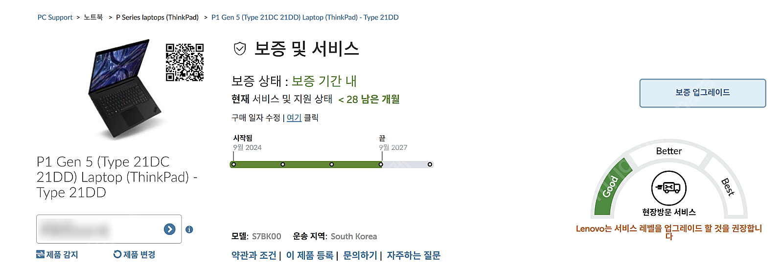 레노버 P1 GEN5--4