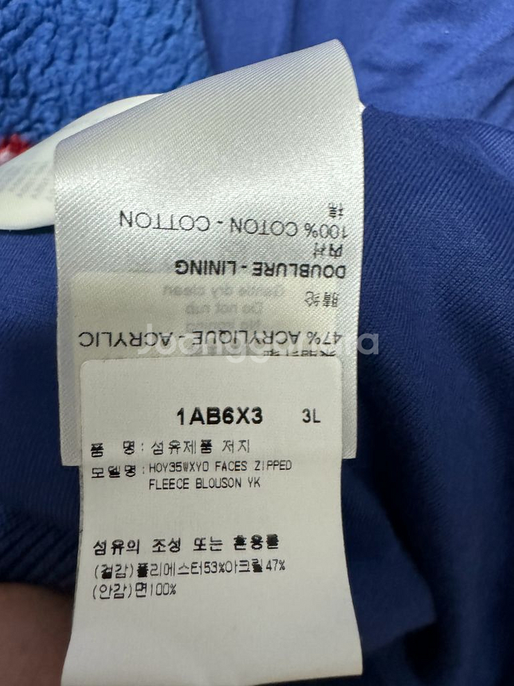 [ 새상품급 ] 루이비통 쿠사마X야요이 콜라보 플리스--7