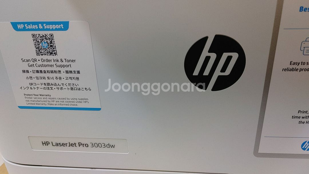 HP레이저젯 145A(정품)-1개 W1450A(호환)--2