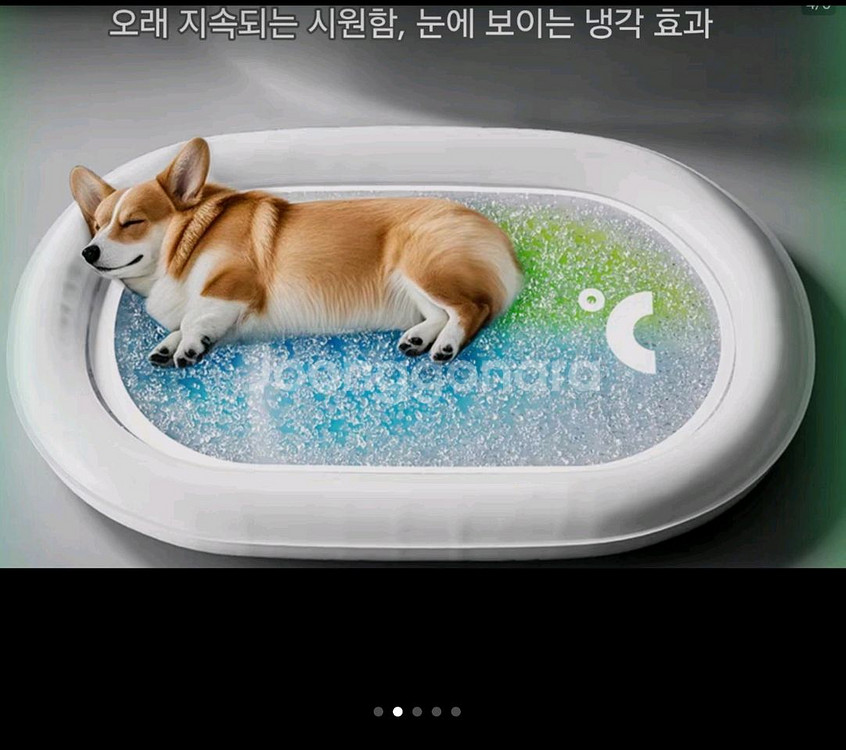 빅사이즈 여름용 반려견 고양이 아이스패드 쿨링매트--1