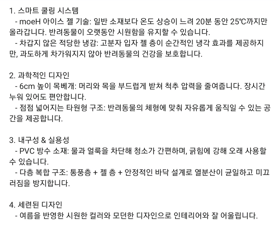 빅사이즈 여름용 반려견 고양이 아이스패드 쿨링매트--4
