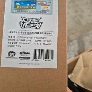 디지몬어드벤처 25주년 장패드 (배경화면) 미개봉