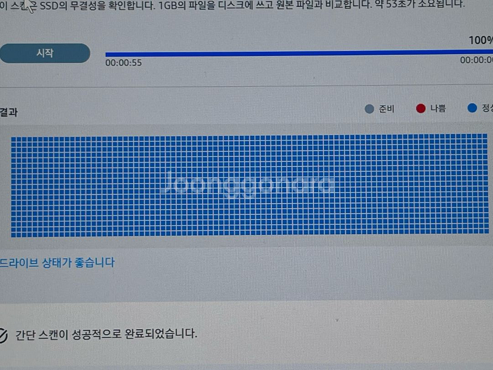 삼성 990 PRO 4TB SSD 팔아요--1