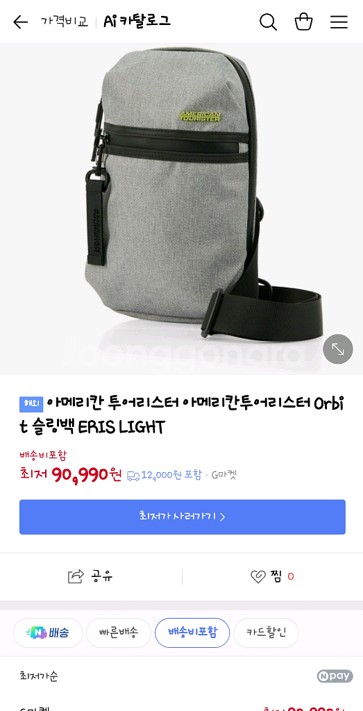 아메리칸투어리스트 정품 슬링백 새상품 팝니다 (1개)--2