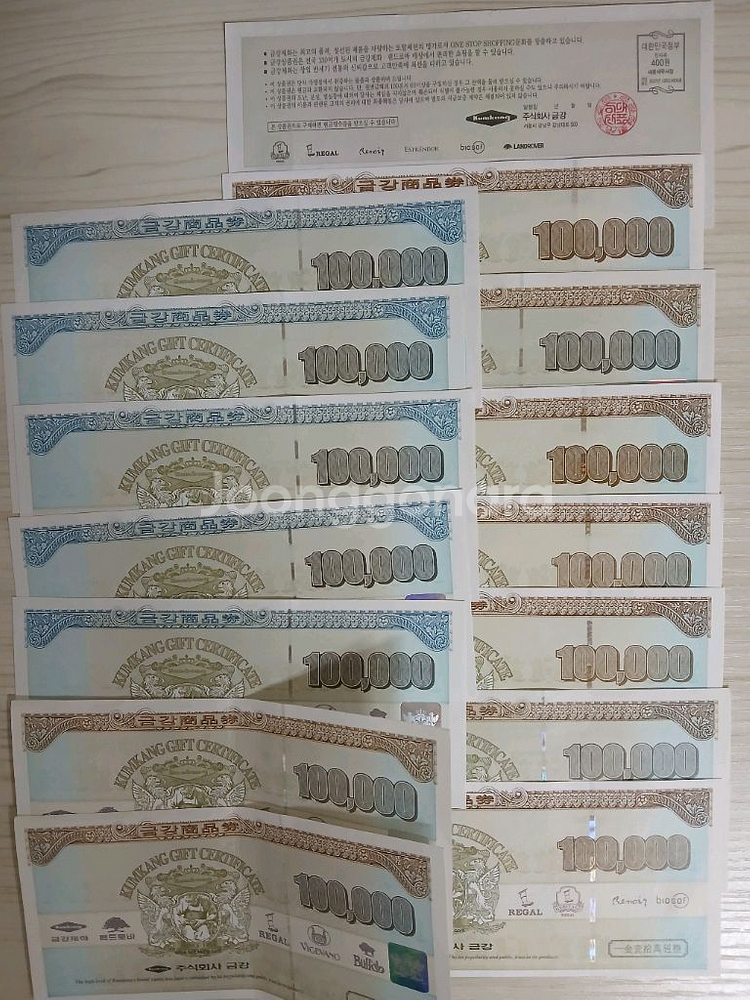 금강상품권여러장판매해요--0