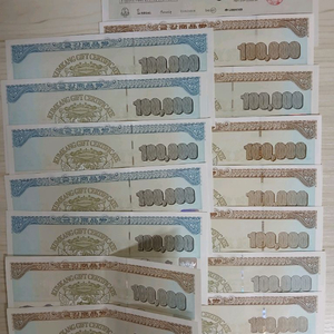 금강상품권여러장판매해요