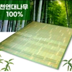 무배새대나무돗자리1인특대형청색천연시원코팅25