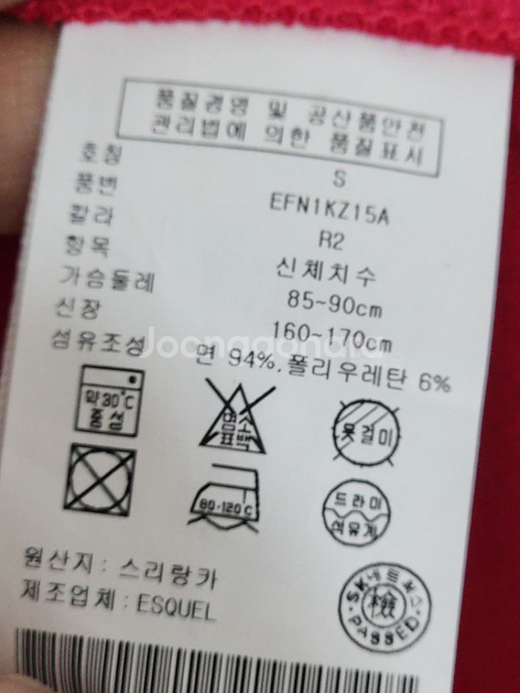 (S) 타미힐피거 피케 원피스 토미 스판 반팔 카라넥--4