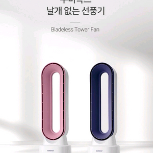 [쿠비녹스] 날개없는 선풍기 리모컨(CX-250LF)지