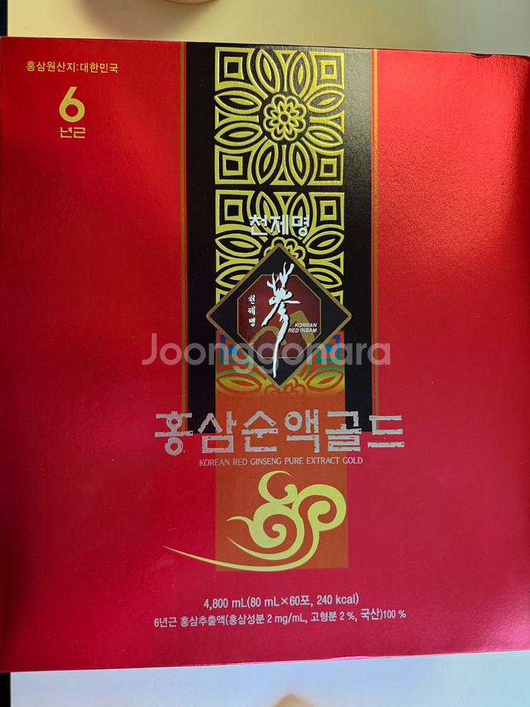 6년근 홍삼순액골드 80ml x 60포--0
