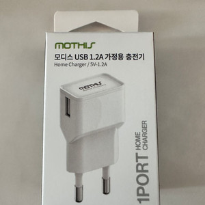 모디스 저속 충전기